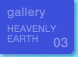 Heavenly Earth
